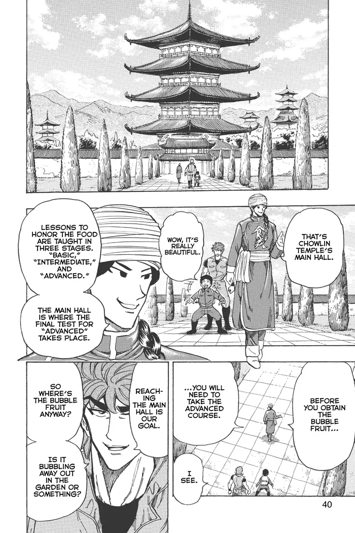 Toriko Chapter 182 image 13_optimized